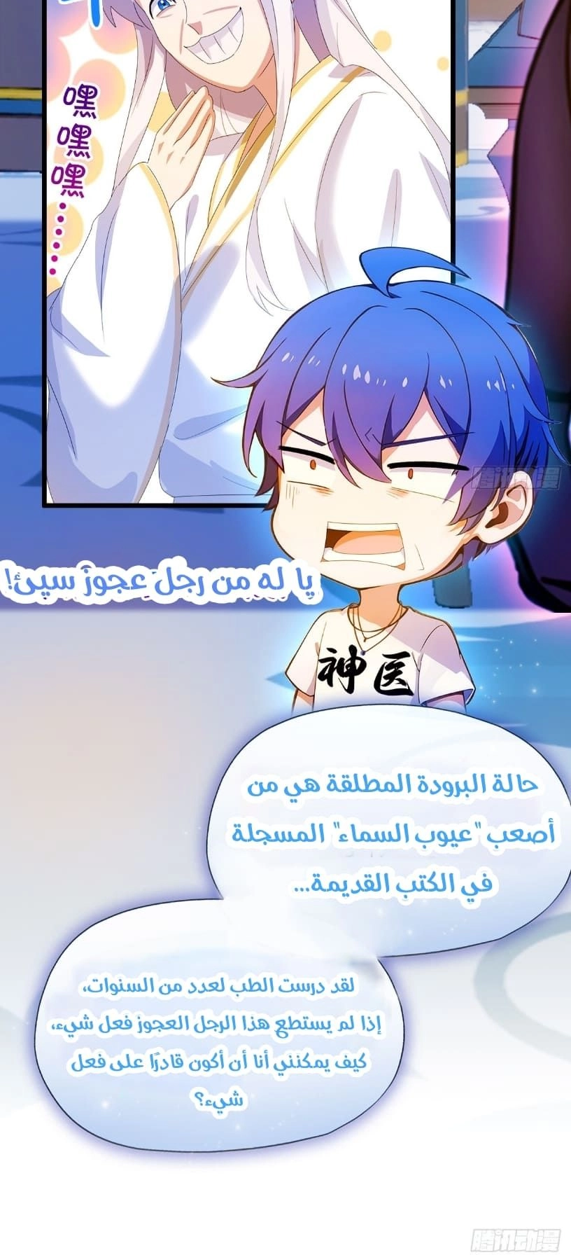 Chapter Image 4