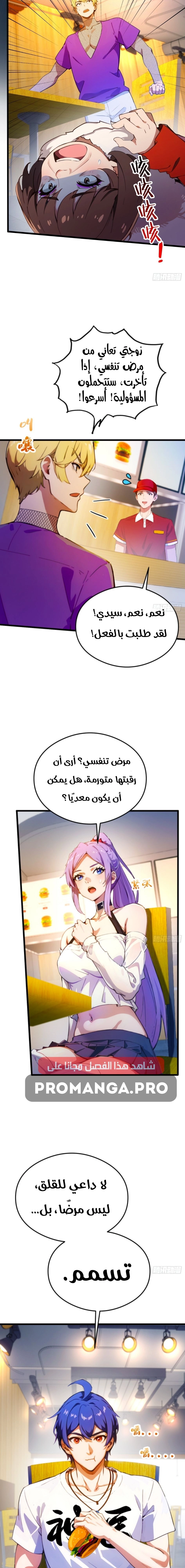 Chapter Image 19