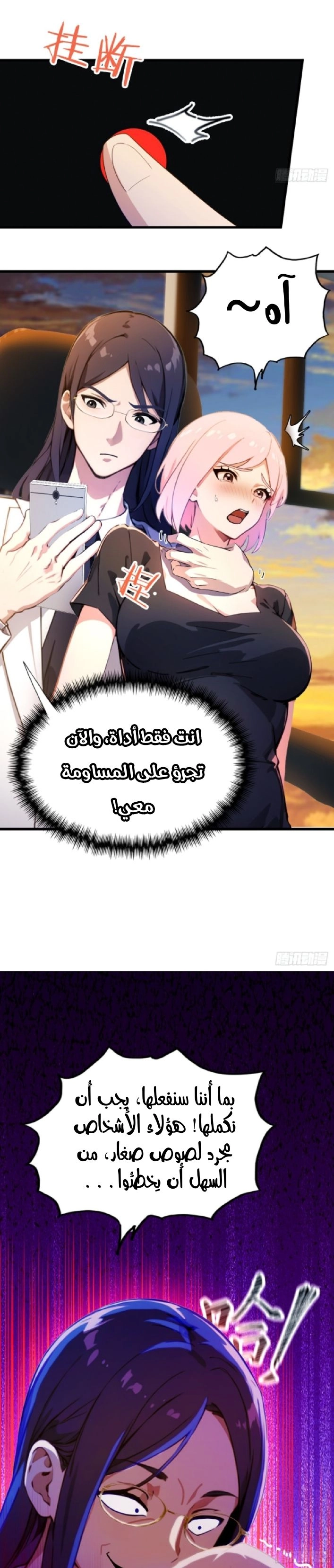 Chapter Image 4