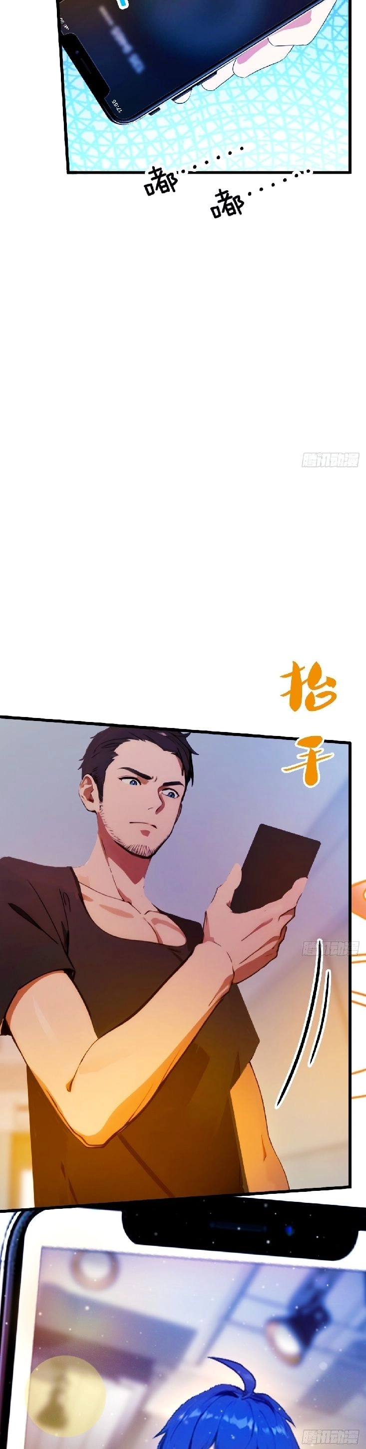 Chapter Image 6