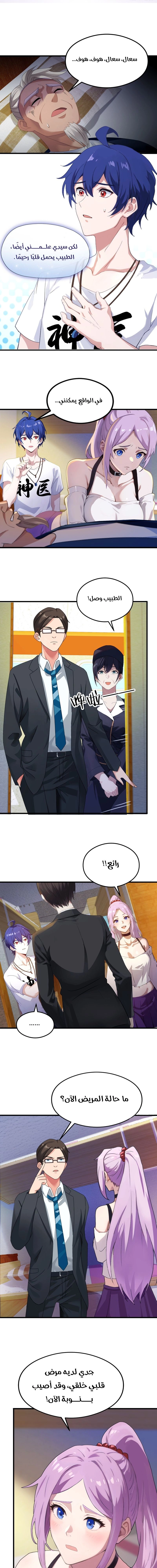 Chapter Image 1
