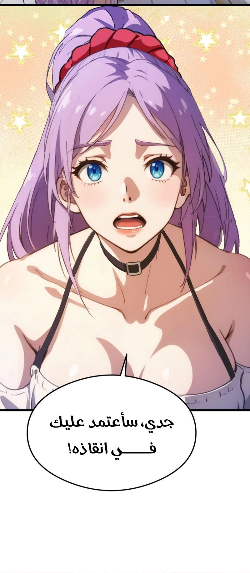 Chapter Image 12