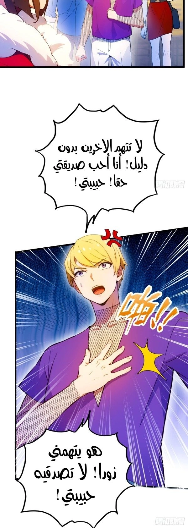 Chapter Image 4