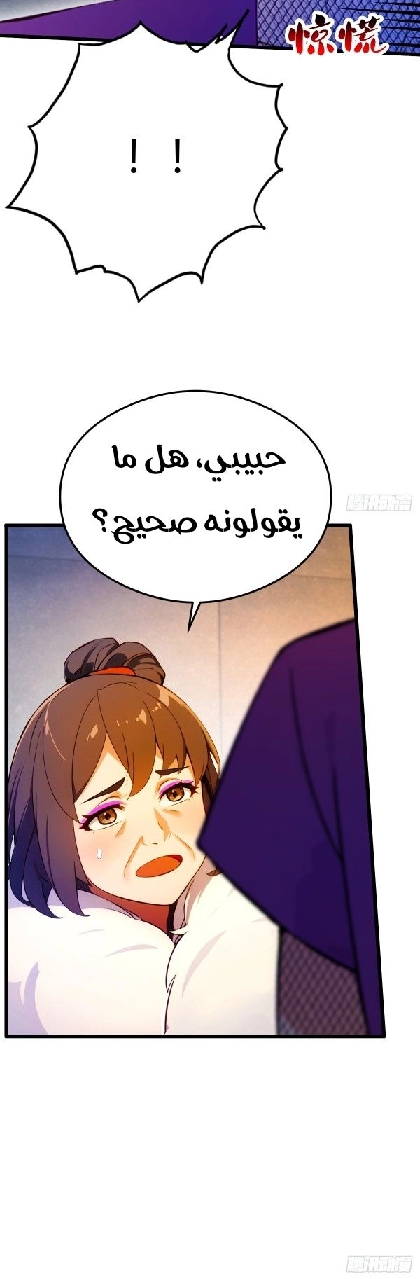 Chapter Image 6