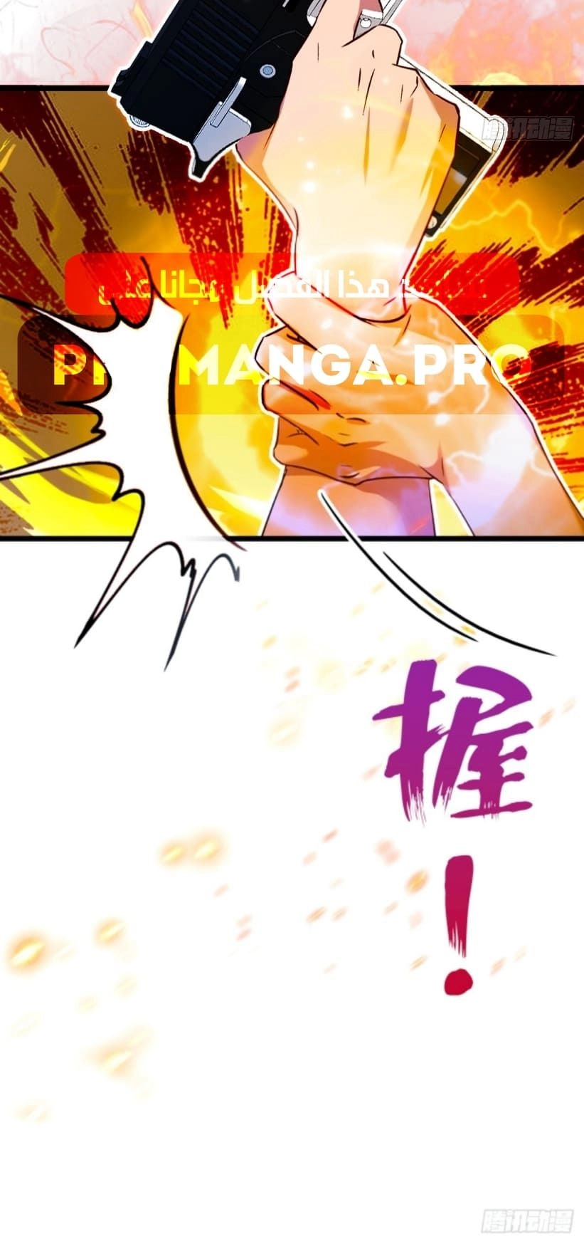 Chapter Image 12
