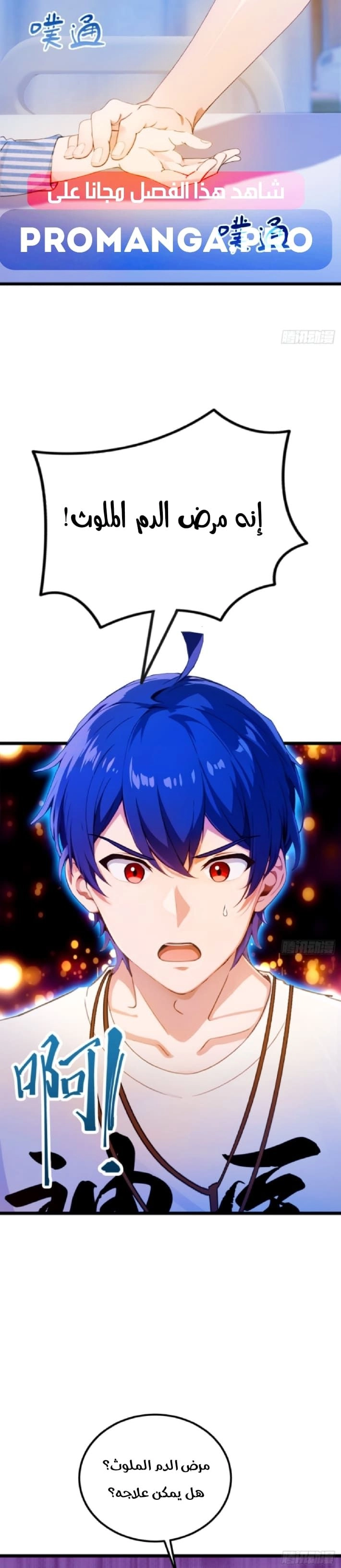 Chapter Image 12