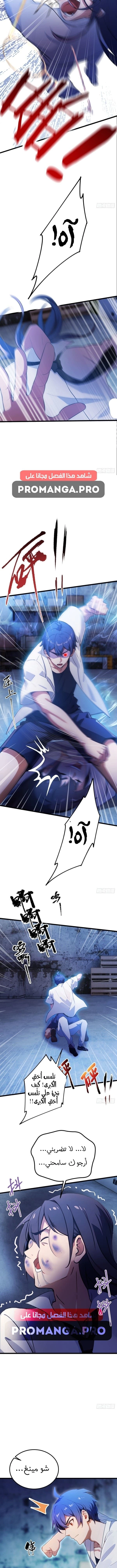 Chapter Image 15
