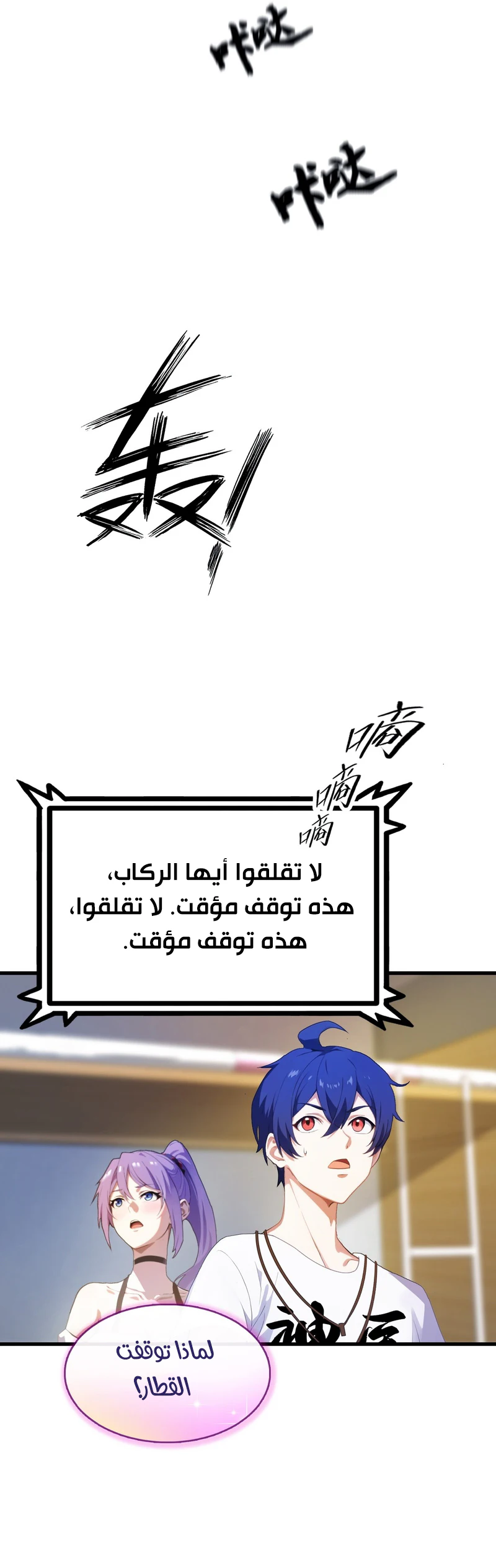 Chapter Image 13