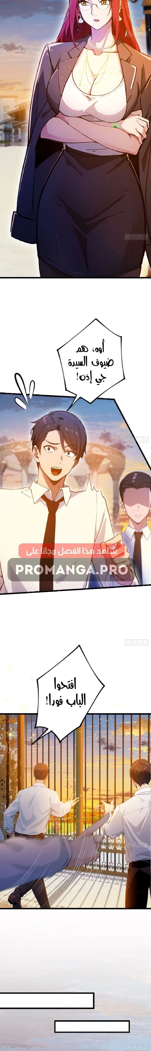 Chapter Image 4