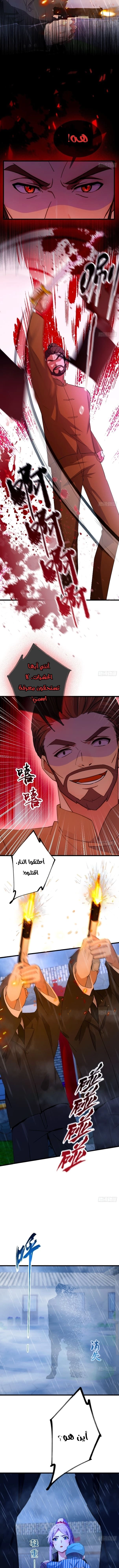 Chapter Image 10