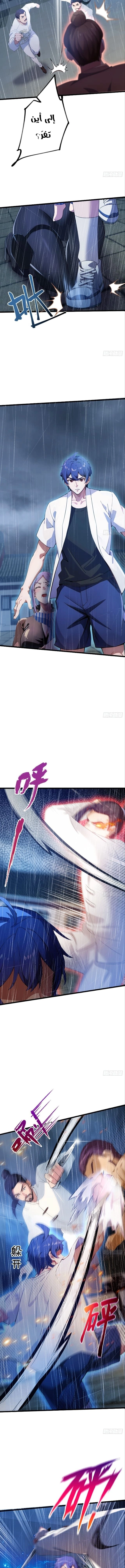 Chapter Image 10