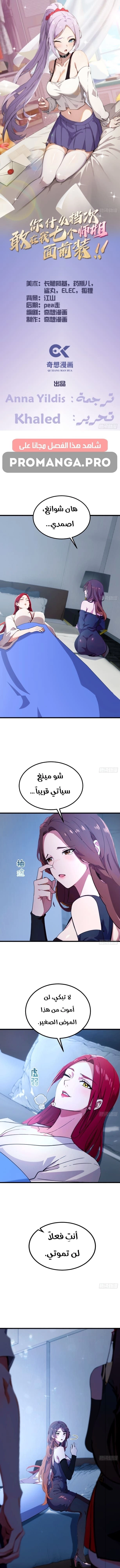 Chapter Image 1