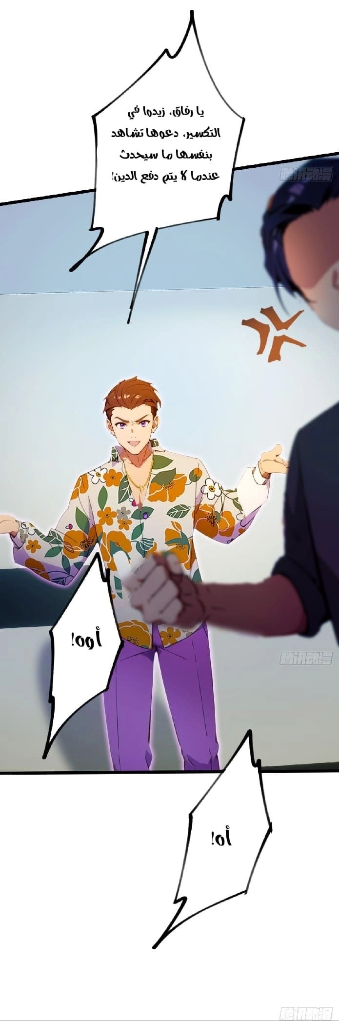 Chapter Image 3