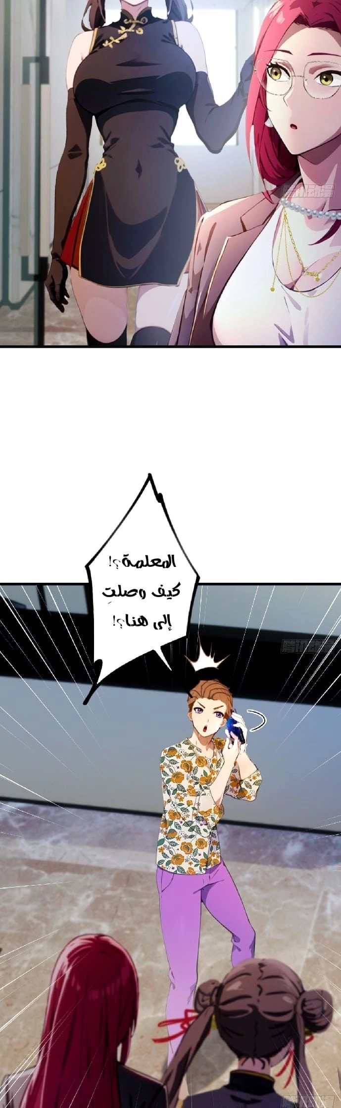 Chapter Image 9
