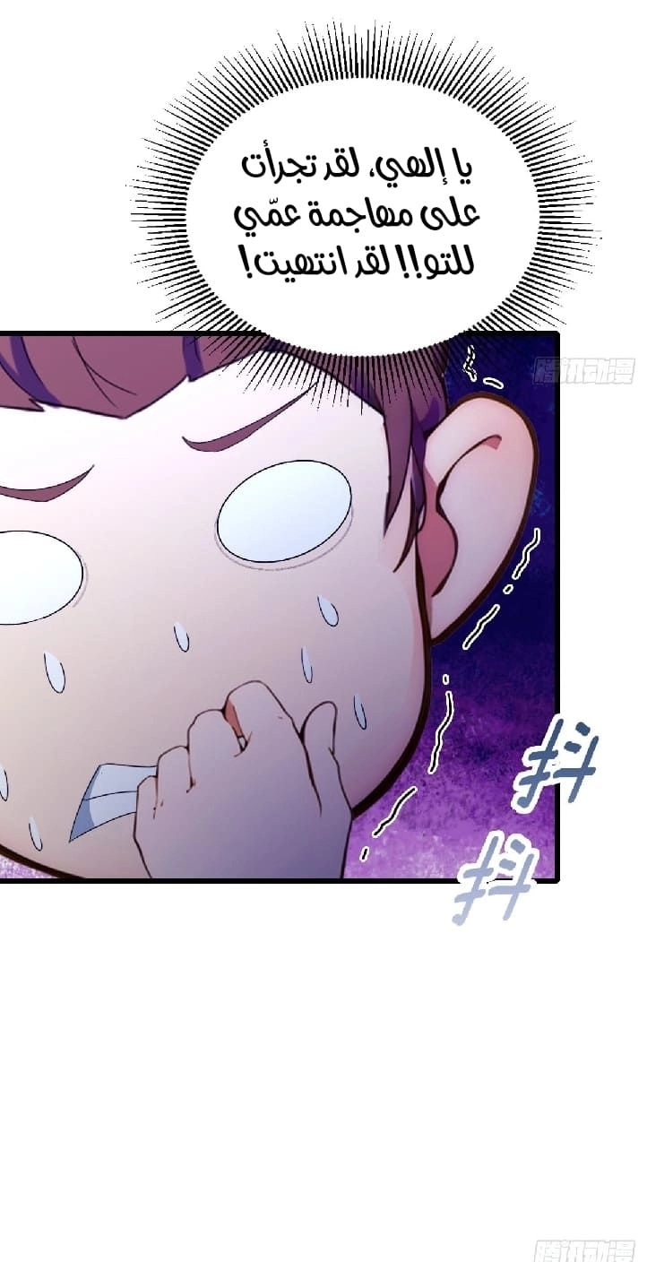 Chapter Image 12