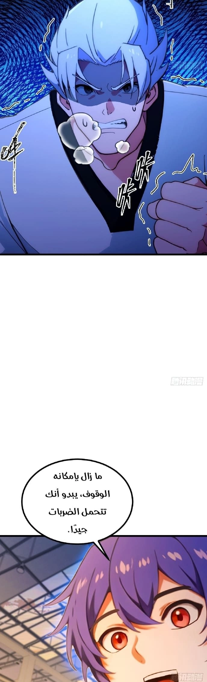 Chapter Image 3