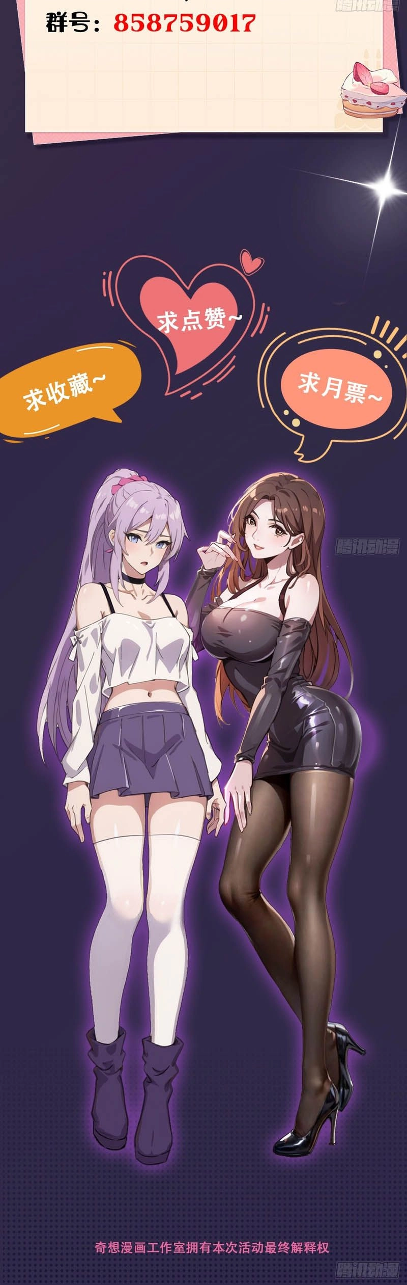 Chapter Image 10