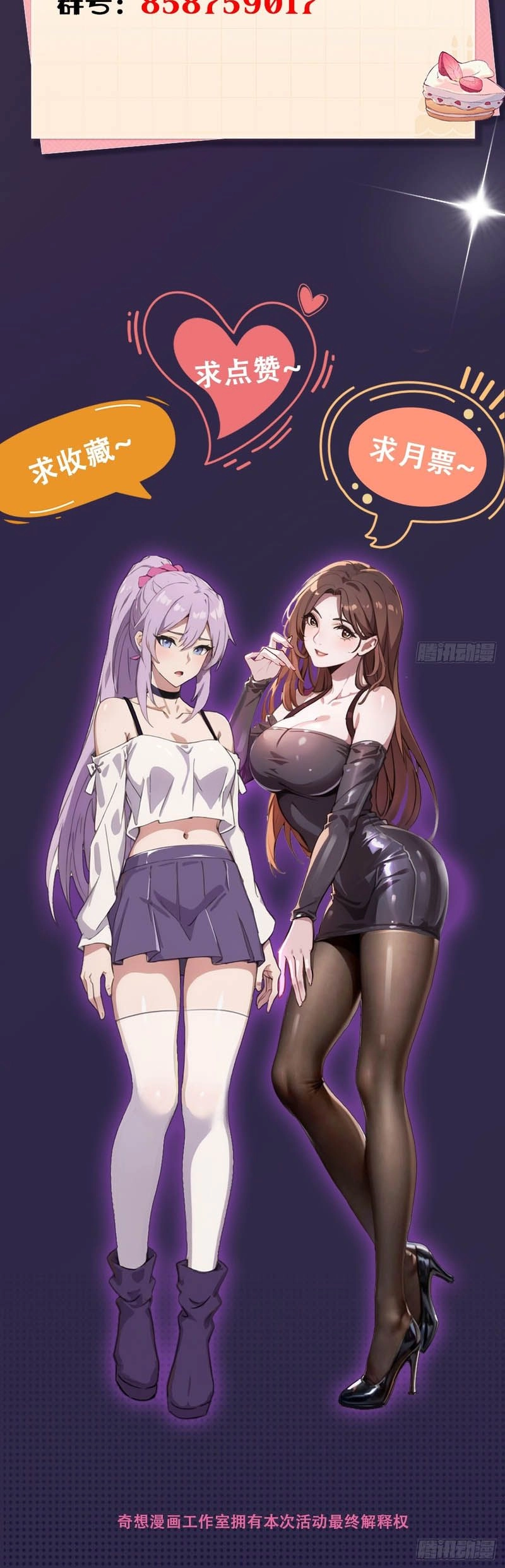 Chapter Image 10