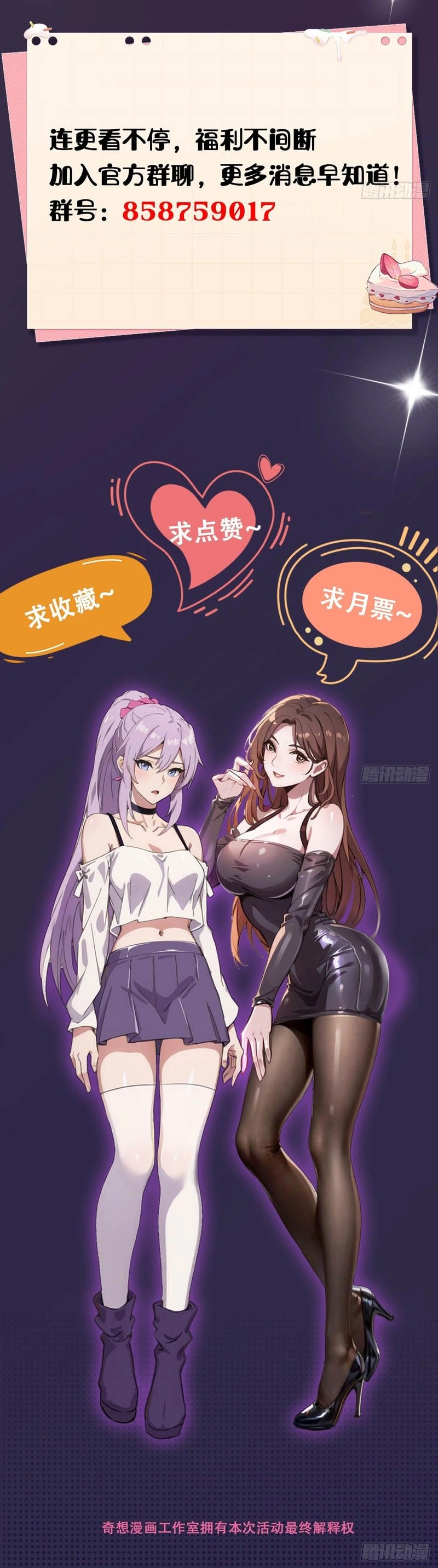 Chapter Image 10