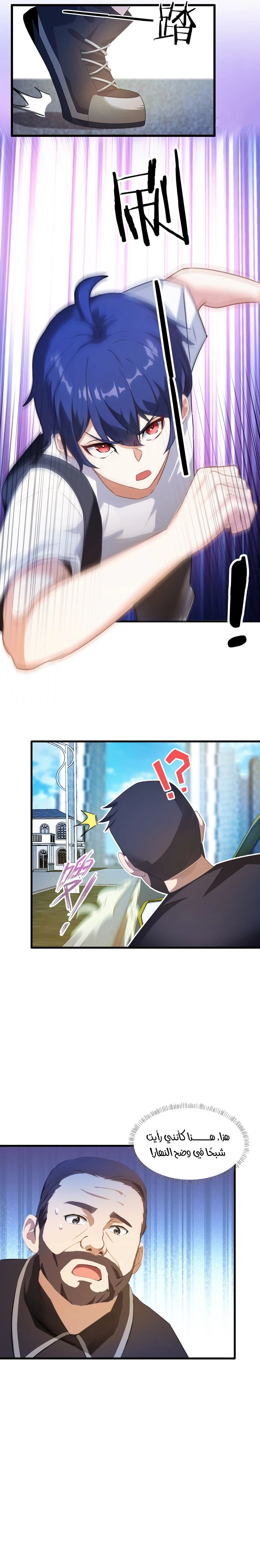 Chapter Image 9