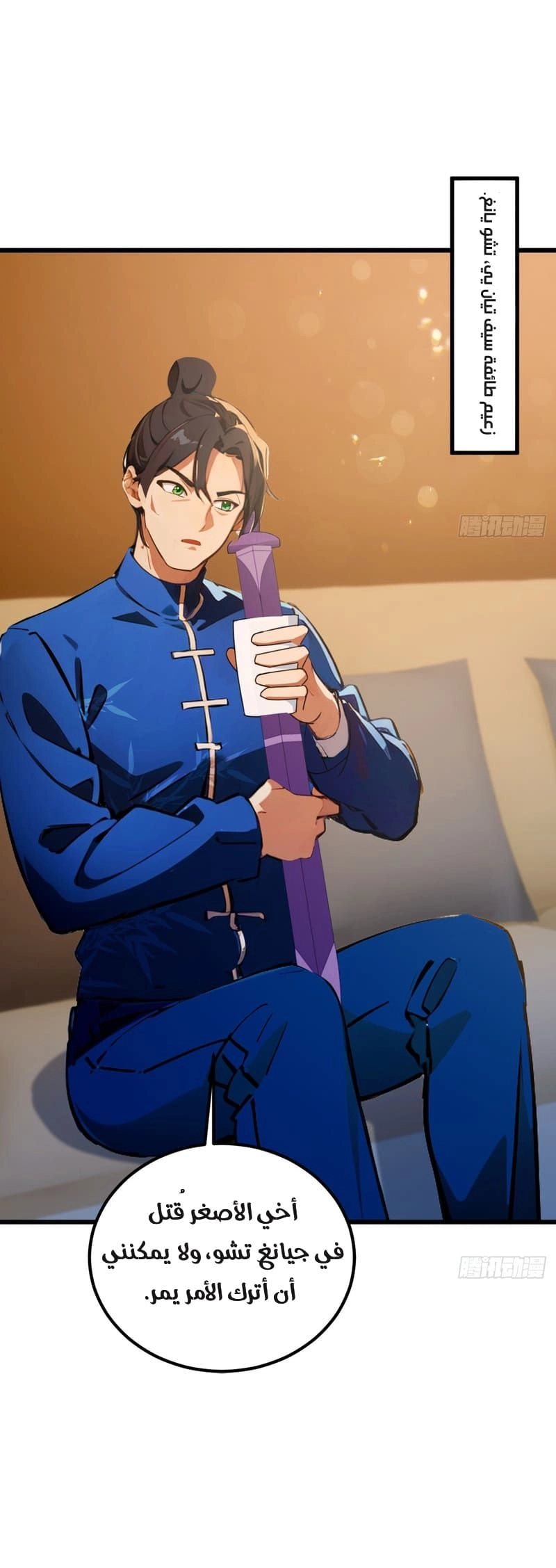 Chapter Image 3