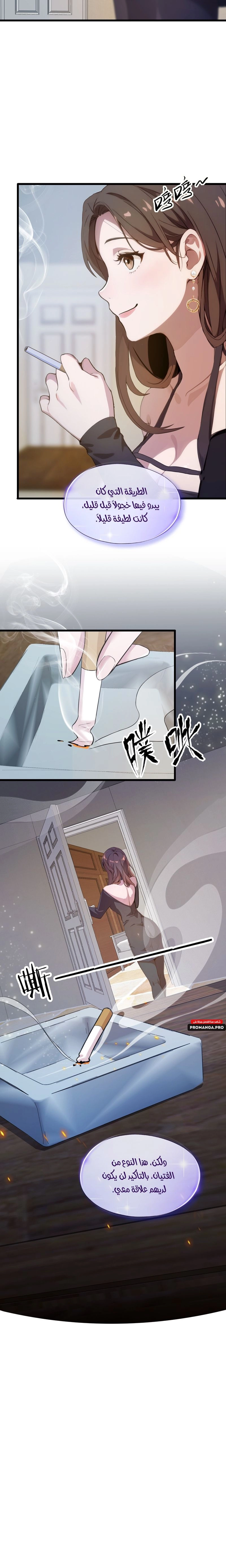 Chapter Image 11