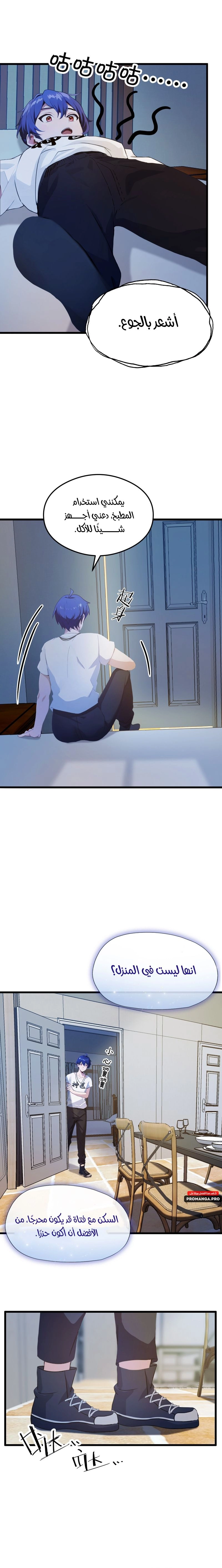 Chapter Image 5