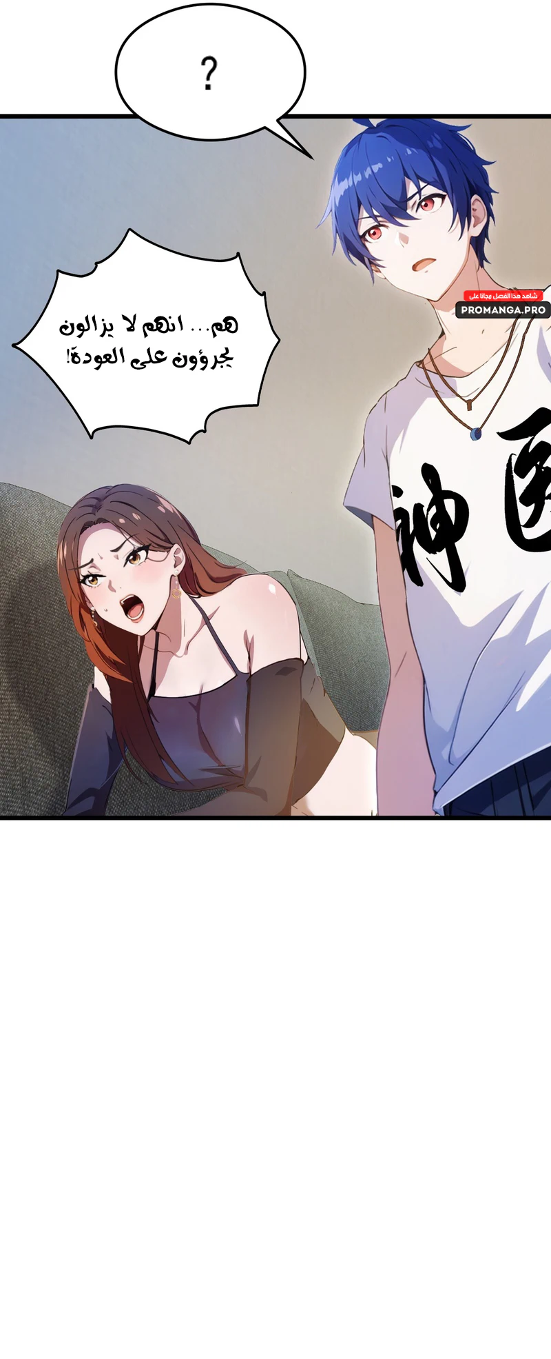 Chapter Image 12