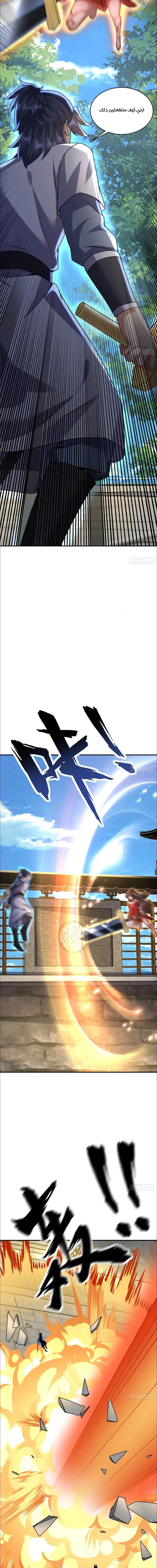 Chapter Image 10