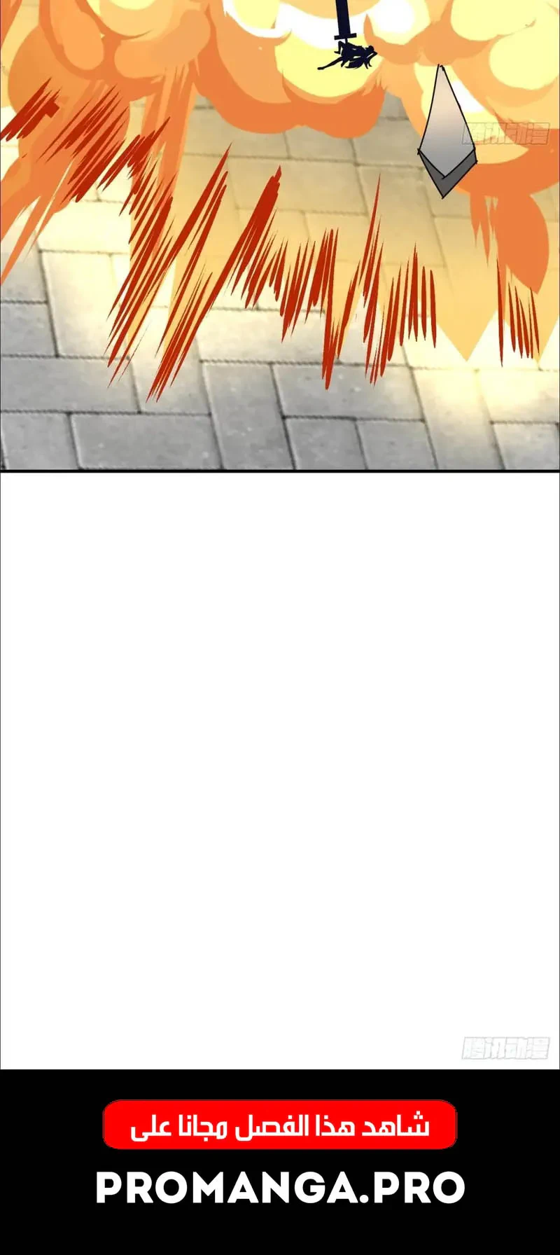 Chapter Image 11