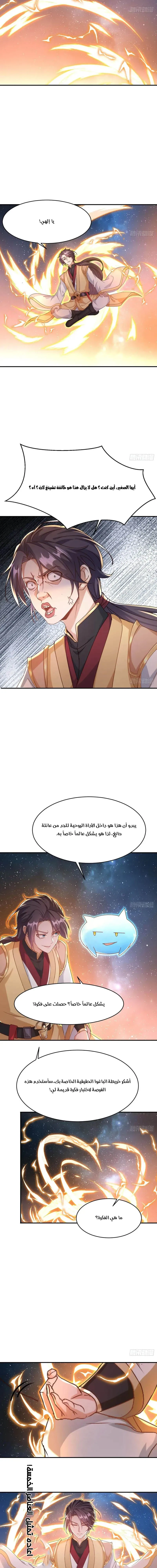 Chapter Image 3
