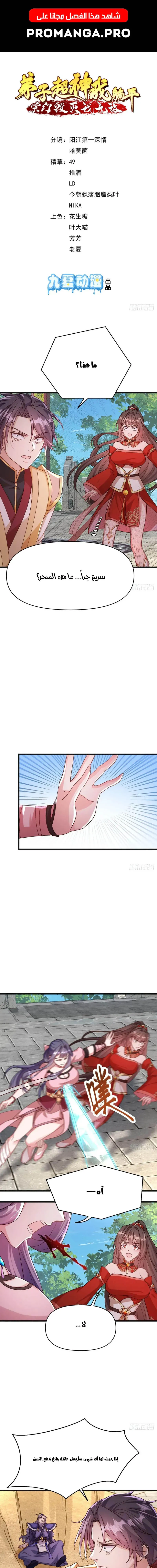 Chapter Image 1