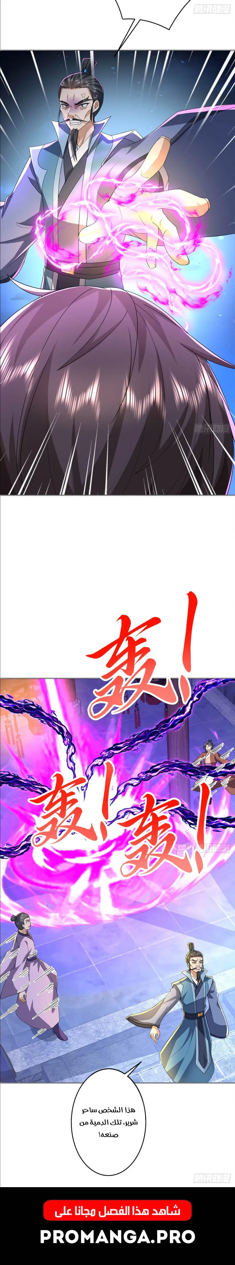 Chapter Image 10
