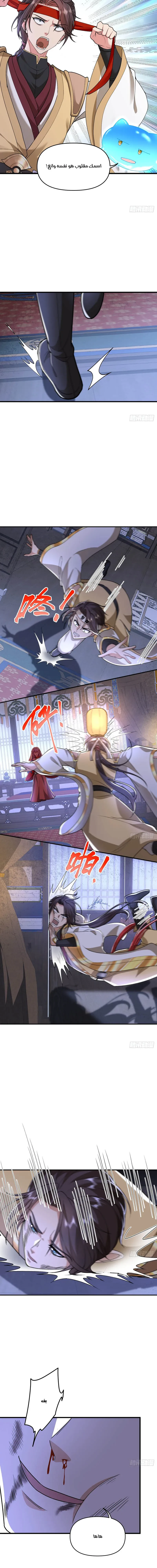 Chapter Image 10