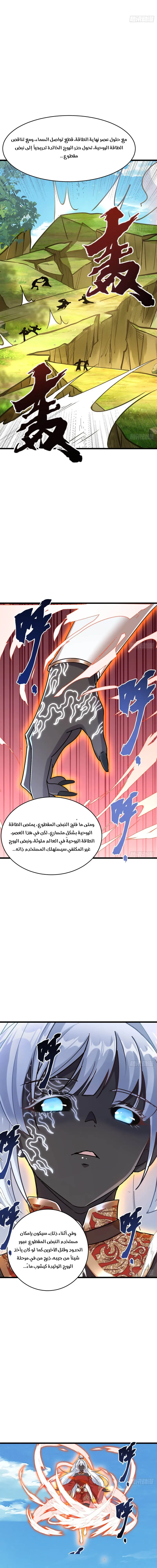 Chapter Image 10