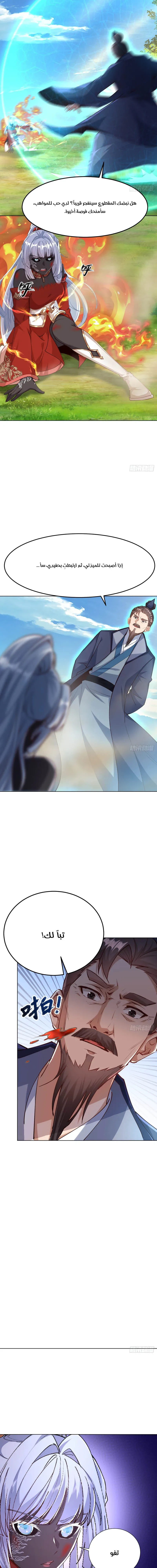 Chapter Image 10