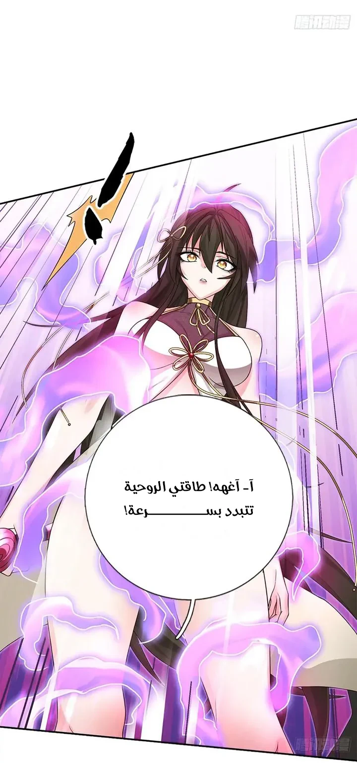Chapter Image 10
