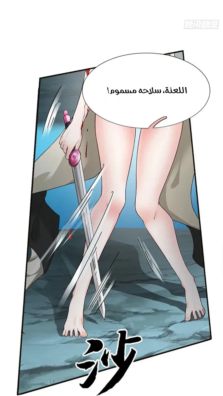 Chapter Image 12
