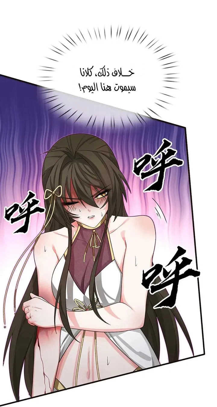 Chapter Image 18