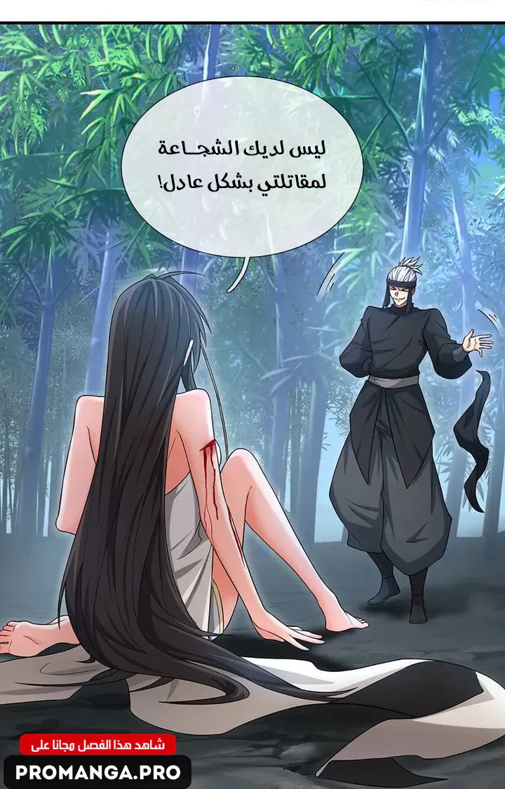 Chapter Image 25