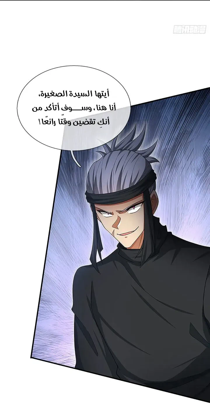 Chapter Image 32
