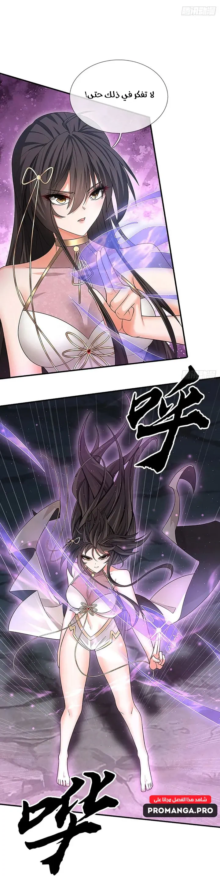 Chapter Image 33