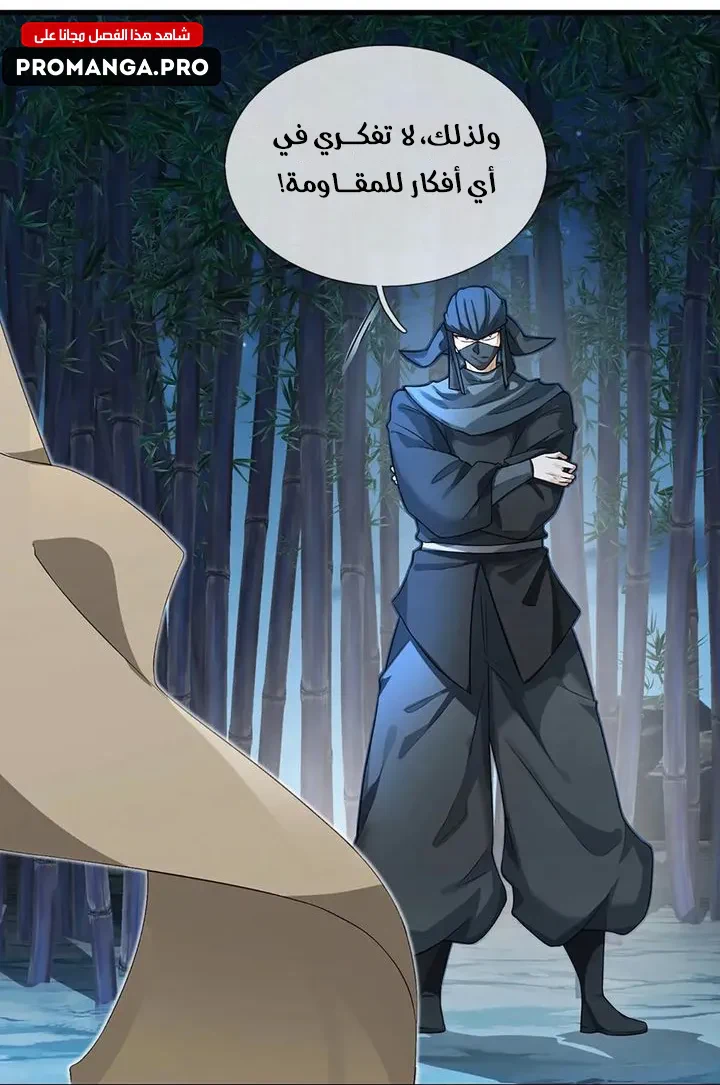 Chapter Image 6