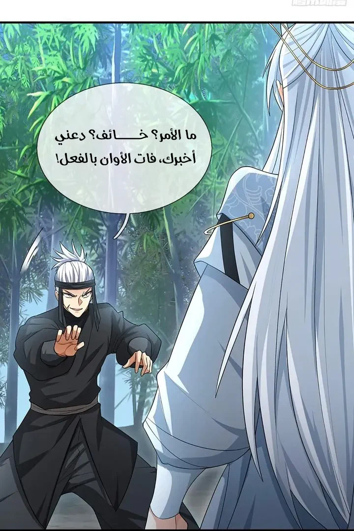 Chapter Image 16