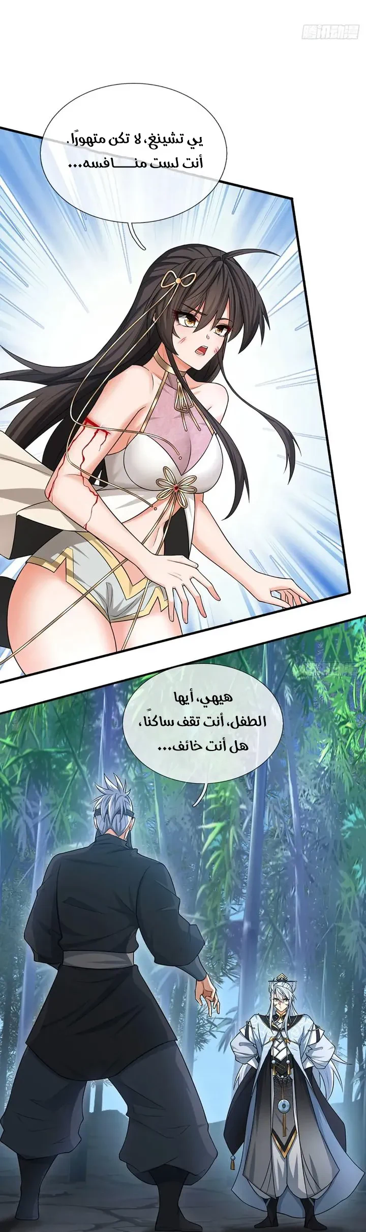 Chapter Image 22