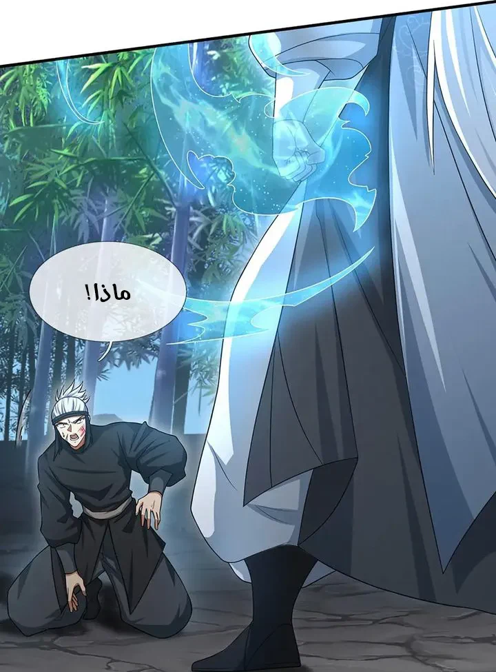 Chapter Image 25