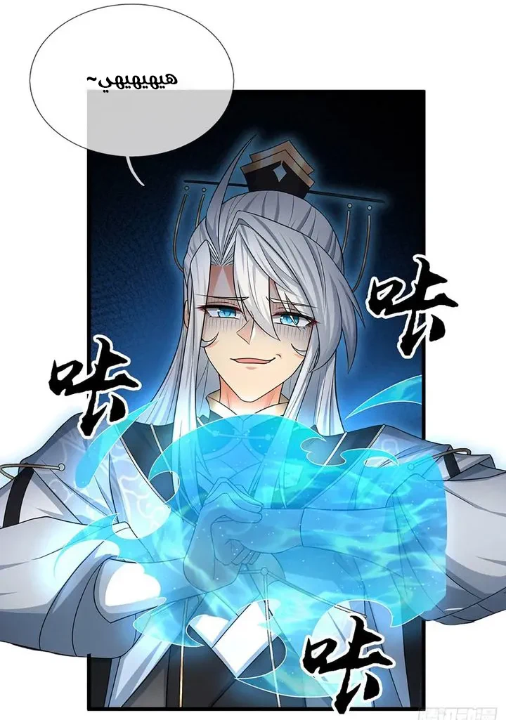 Chapter Image 27