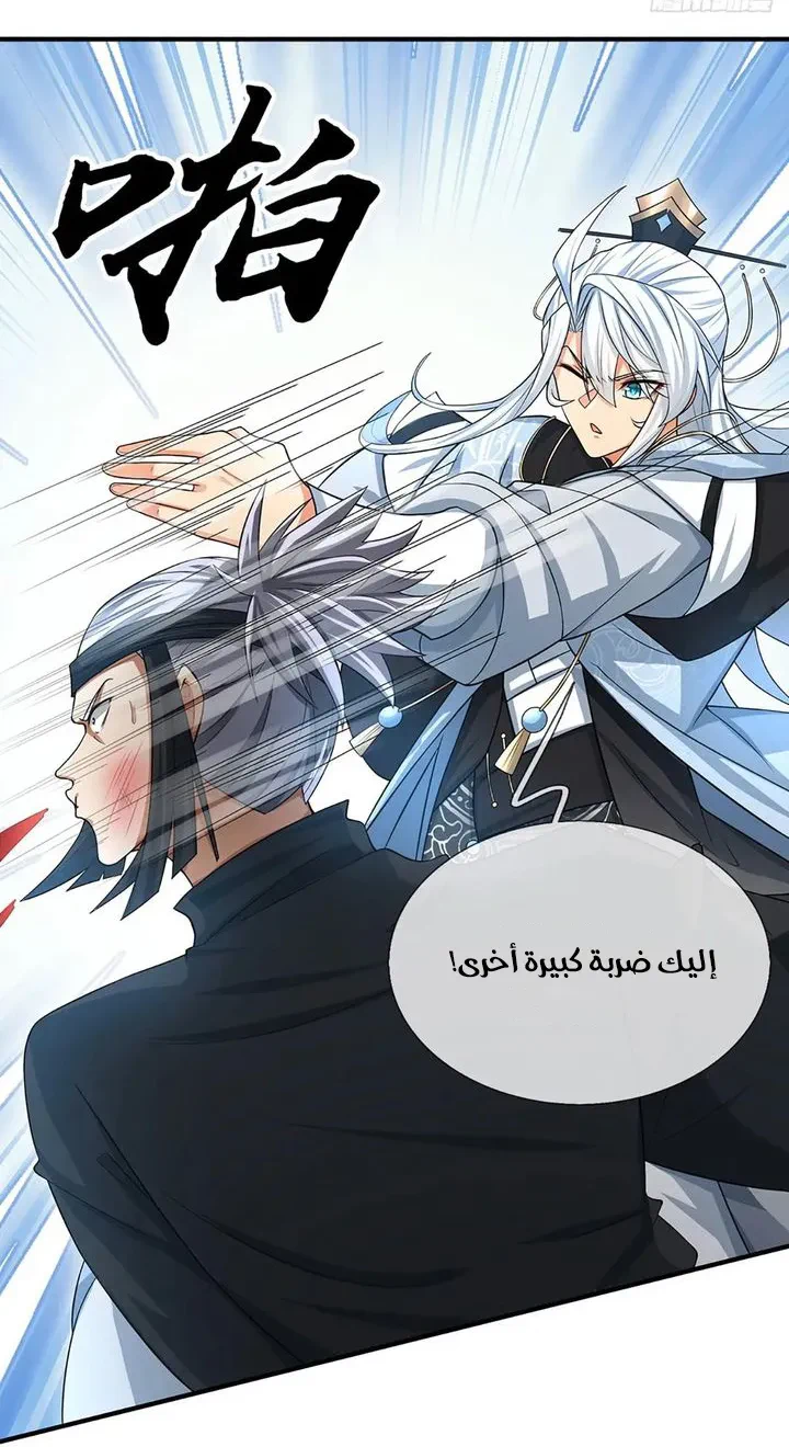 Chapter Image 28