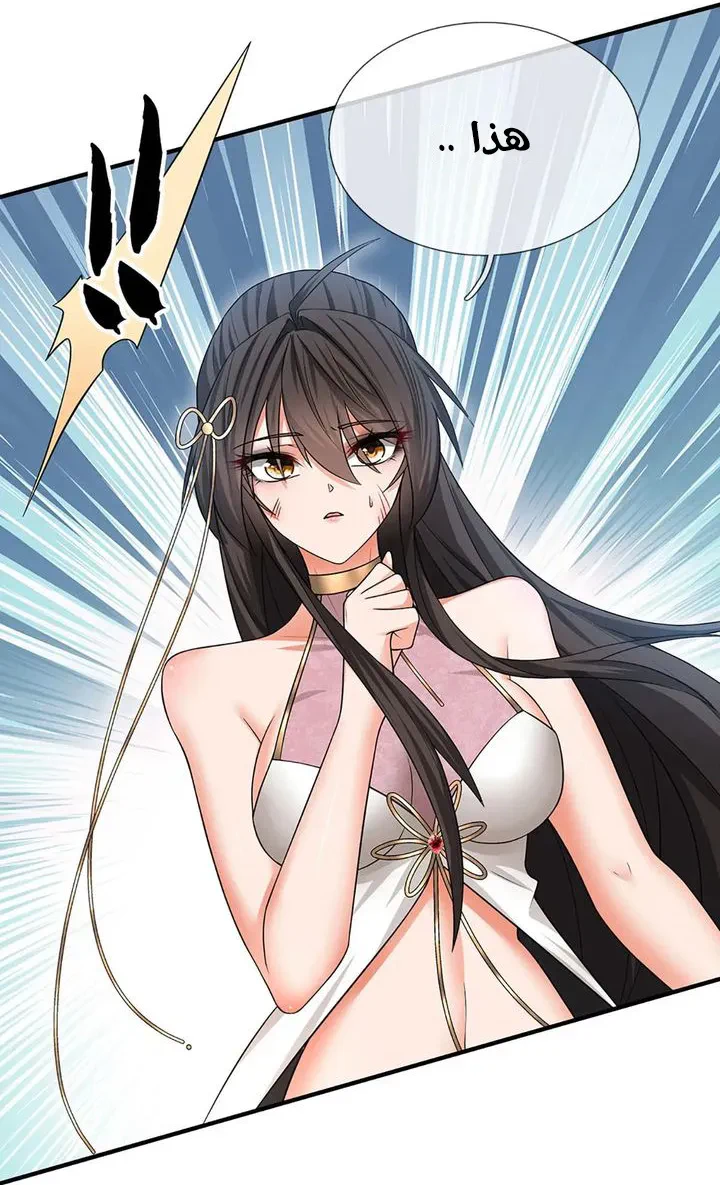 Chapter Image 30