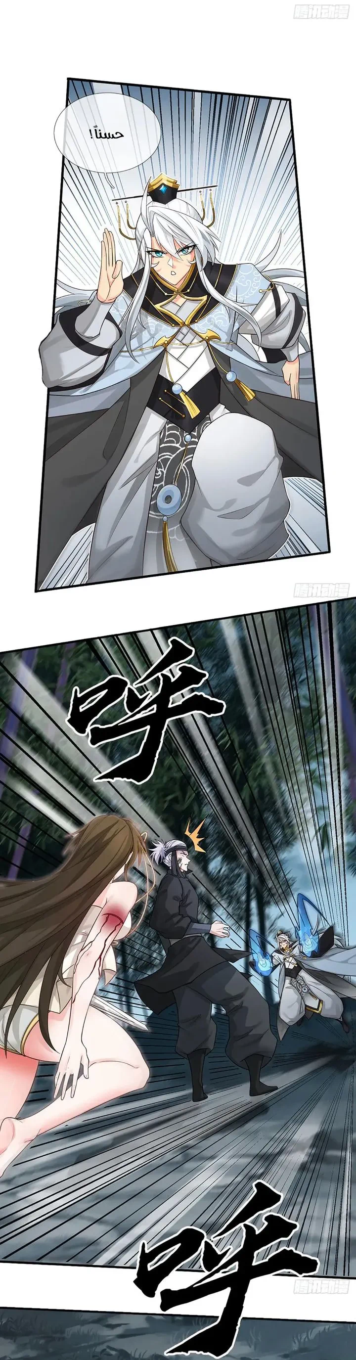 Chapter Image 34